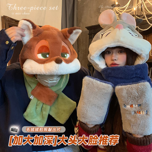 疯狂动物城尼克朱迪帽子围巾一体