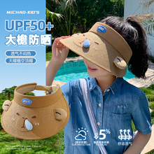 空顶防晒帽儿童2025新款遮阳帽女童户外夏季大檐遮脸太阳帽子男孩