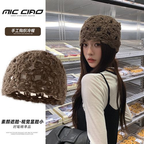 秋季韩系氛围感手工编织针织帽子