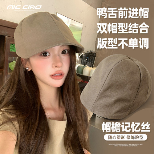 鸭舌前进帽女夏防紫外线防晒帽子