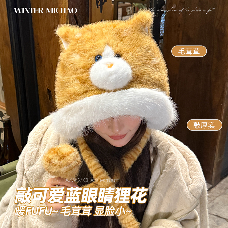 秋冬季保暖防寒护耳朵耳罩女