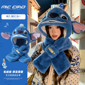 史迪奇仔毛绒帽子围巾一体女冬季 加绒加厚围脖连帽保暖护耳三件套