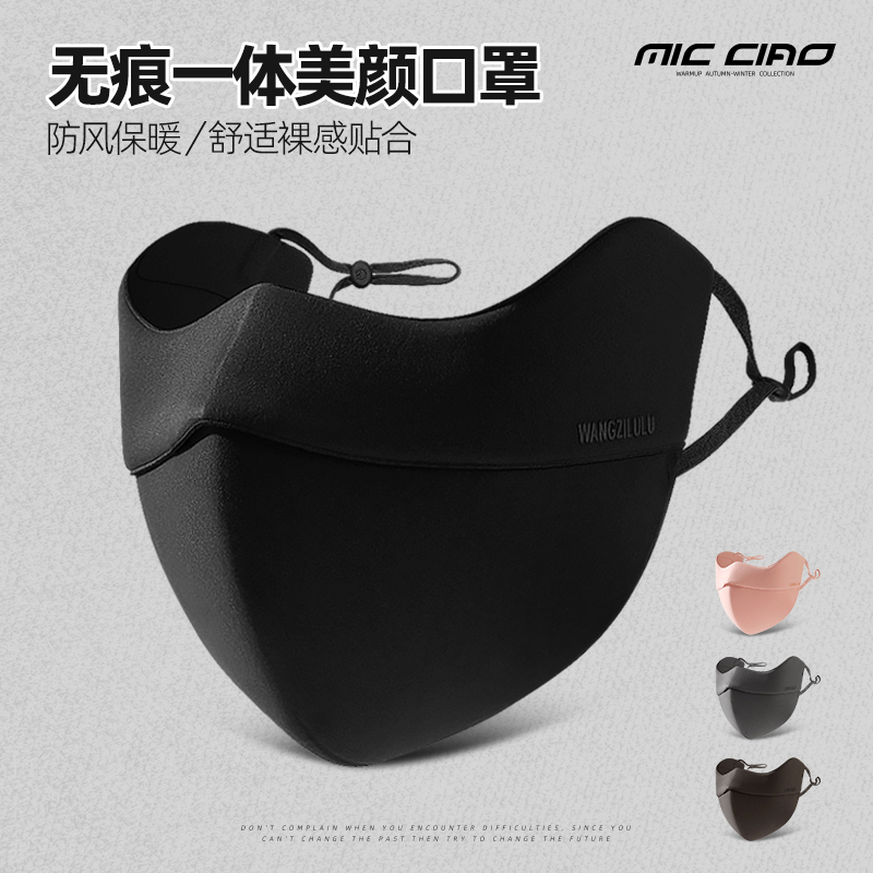 冬天保暖口罩女冬季骑行防寒面罩
