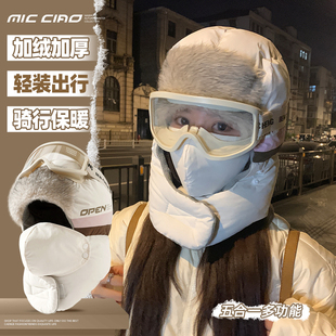 东北防寒雷锋帽子女冬季 骑行保暖防风面罩加绒加厚电动车护耳棉帽