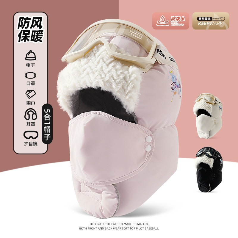 帽子女冬季防风面罩骑行防寒装备加绒厚护耳雷锋帽男东北保暖棉帽,服饰配件/皮带/帽子/围巾,帽子,淘宝优惠券,粉丝福利购,淘宝优惠卷
