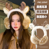 可爱鹿角毛绒耳罩女冬季 防寒防风保暖学生骑行发箍耳套卡通护耳包