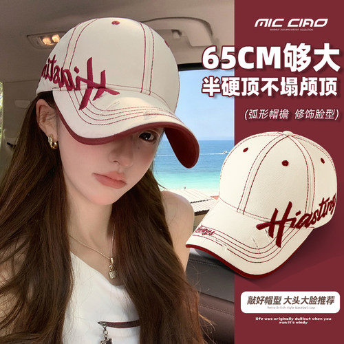 大帽檐显脸小鸭舌帽复古棒球帽子