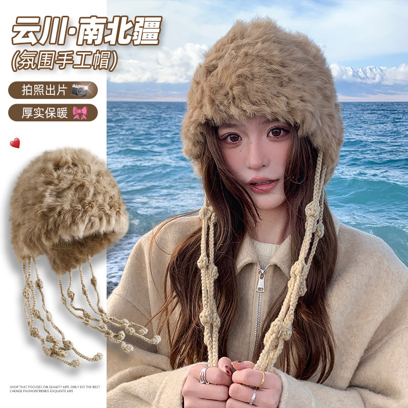 兔毛针织毛绒绒帽女秋冬季显脸小流苏保暖护耳渔夫帽加厚套头帽子