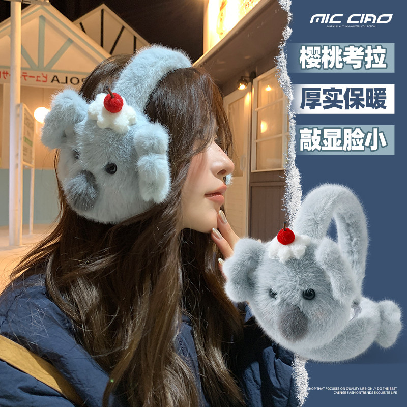 可爱考拉毛绒耳罩女士冬季保暖加绒加厚防寒护耳套骑车耳暖耳捂子,服饰配件/皮带/帽子/围巾,耳套,淘宝优惠券,粉丝福利购,淘宝优惠卷