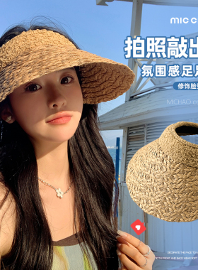 空顶草帽女夏季2025新款沙滩海边度假帽子防晒大檐发箍草编太阳帽