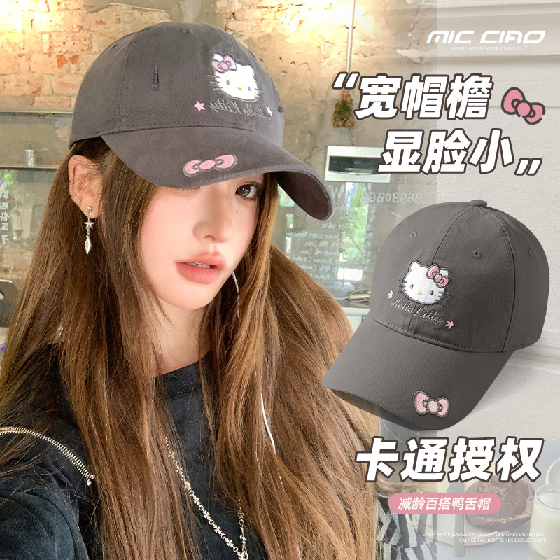 三丽鸥HelloKitty棒球帽女显脸小图片