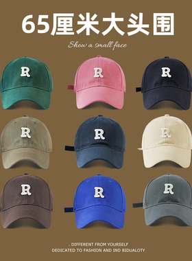 65cm大帽围棒球帽女显脸小百搭运动R标帽子男韩版鸭舌帽潮咖啡色