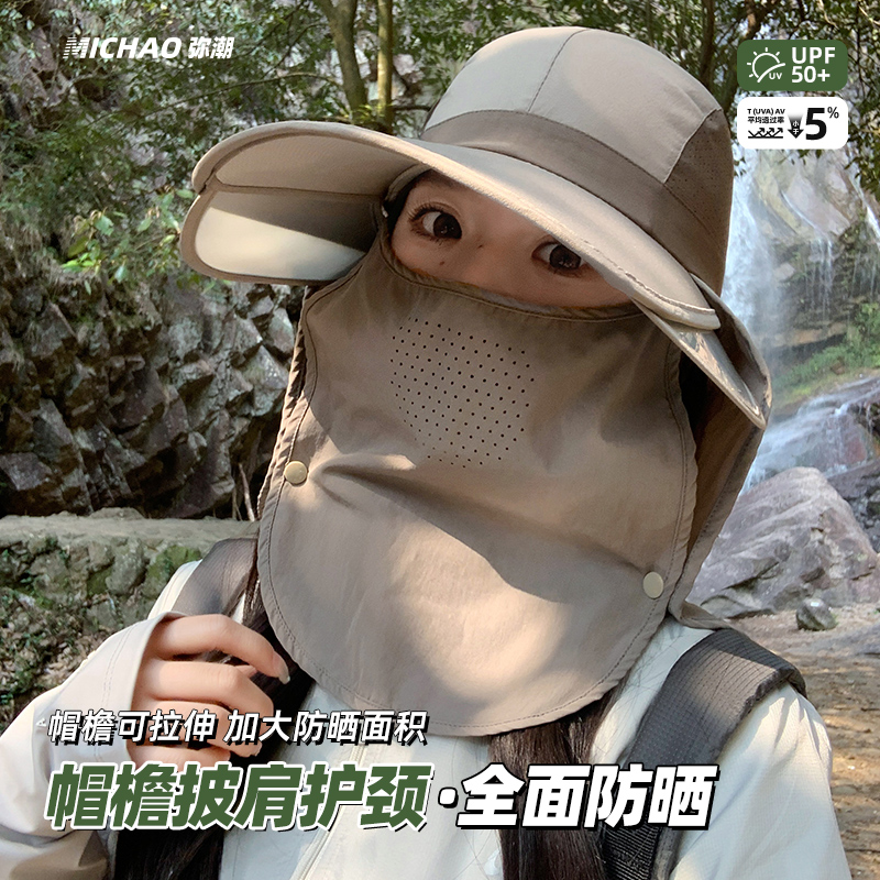 夏季户外登山大帽檐防晒渔夫帽子