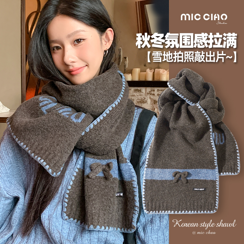 针织围巾女冬季加厚保暖防寒