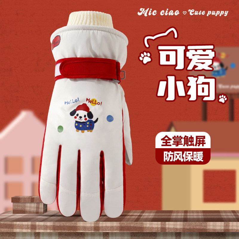 触屏滑雪手套冬季女加绒加厚玩雪防泼水东北骑行电动车保暖棉手套,服饰配件/皮带/帽子/围巾,手套,淘宝优惠券,粉丝福利购,淘宝优惠卷