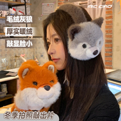 可爱小狗毛绒发箍耳罩女冬季 保暖耳套护耳包防寒防风冻骑行耳捂子