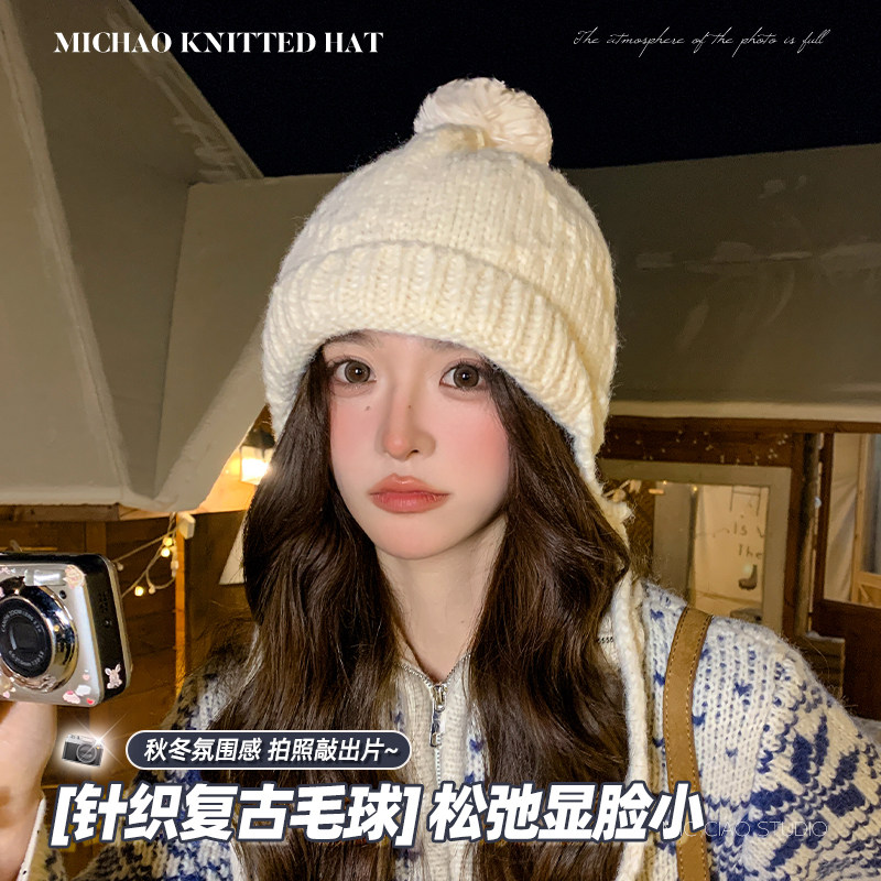 韩系毛球针织护耳帽子女冬季雪天氛围感户外防寒保暖毛线帽显脸小