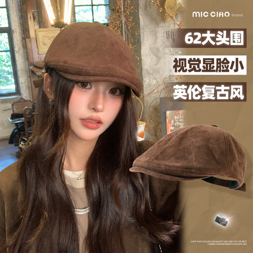 秋季复古英伦风显脸小前进帽子女