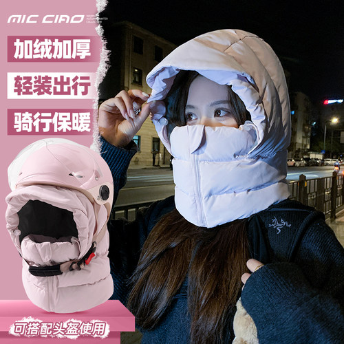 东北骑行滑雪雷锋帽子男女款