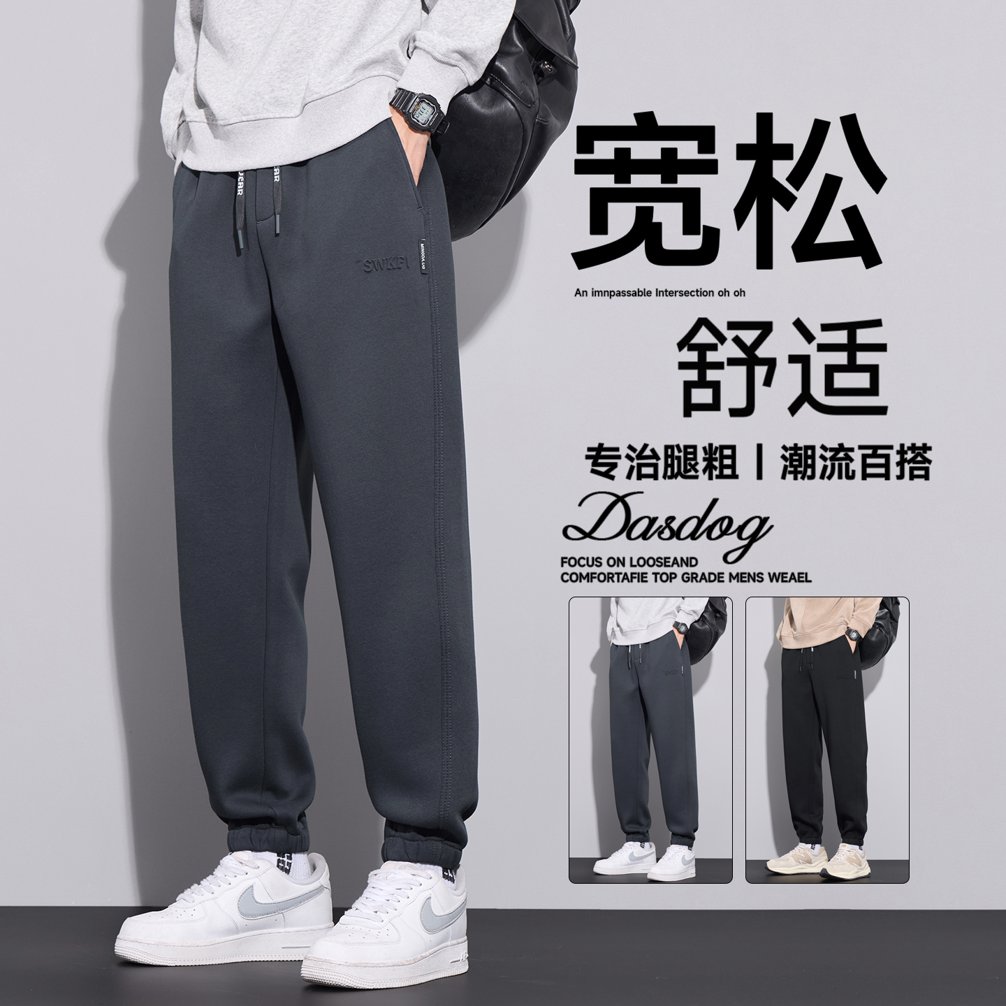 卫裤男秋冬季运动裤子男士宽松工装哈伦束脚美式潮牌加绒休闲男裤