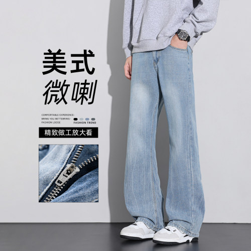 复古浅蓝色牛仔裤男款秋季直筒裤
