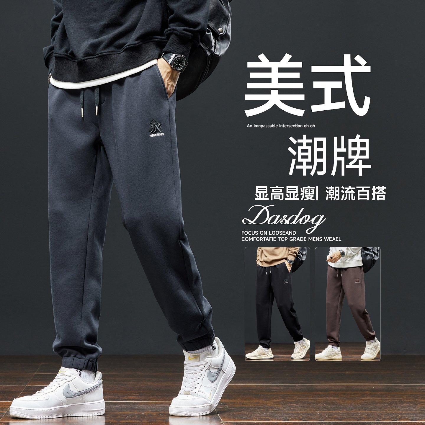 加绒加厚运动裤子男秋冬季宽松哈伦束脚工装卫裤春秋九分休闲裤男