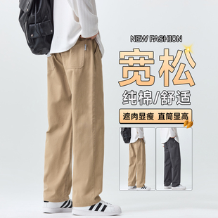 纯棉休闲裤 潮流百搭阔腿长裤 子男春秋季 宽松直筒男裤 2026新款 男士