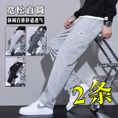 男宽松2026新款 运动长裤 修身 子男潮流百搭男士 直筒卫裤 春秋休闲裤