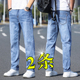 男士 子男款 2025新款 牛仔裤 宽松直筒商务男裤 春秋休闲百搭长裤 秋季