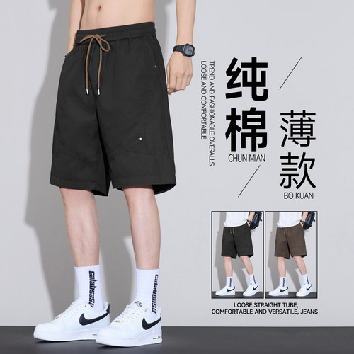 美式纯棉短裤男士夏季薄款2026新款工装五分裤男款冰丝休闲中裤子