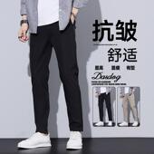 裤 男士 男款 男弹力修身 子 春秋长裤 西装 男装 西裤 九分商务休闲男裤
