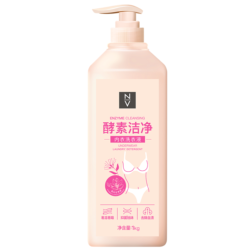 酵素洁净内衣洗衣液专用去血渍除菌抑菌持久留香温和不伤手1kg