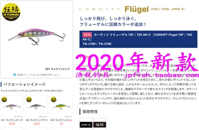 CARDIFF路亚饵SHIMANO/禧玛诺