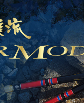 日本Gamakatsu がま渓流 MasterModel 5.5 6米 振出溪流竿 21款
