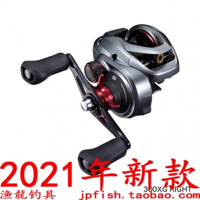 禧玛诺 Shimano Scorpion 300XG RIGHT 301XGLH LEFT 水滴轮 21款