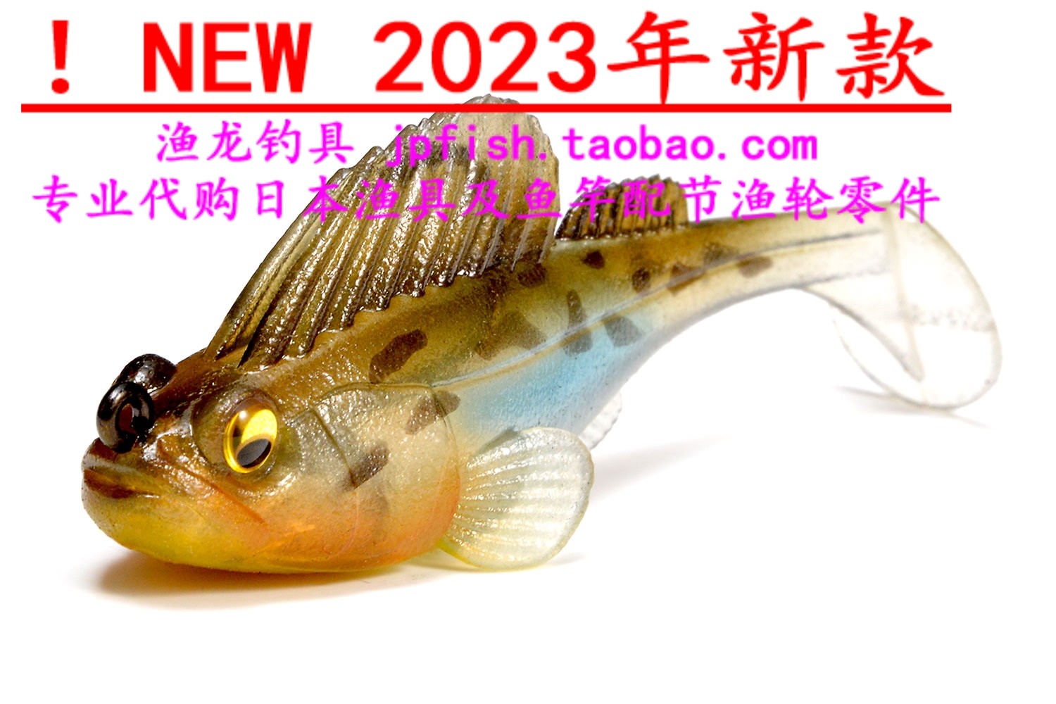 23款日本 megabass DARK SLEEPER  假鱼饵   路亚假鱼饵   钓