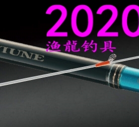 gamakatsu LUXXE VC TUNE S610M-solid B65MH-solid 船钓路亚竿