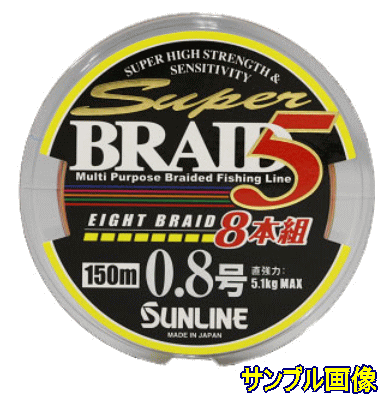 1.5号主线桑奈SUNLINE