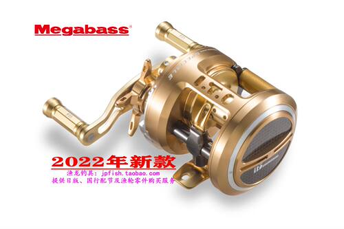 MONOBLOCKSERIESmegabass鼓轮