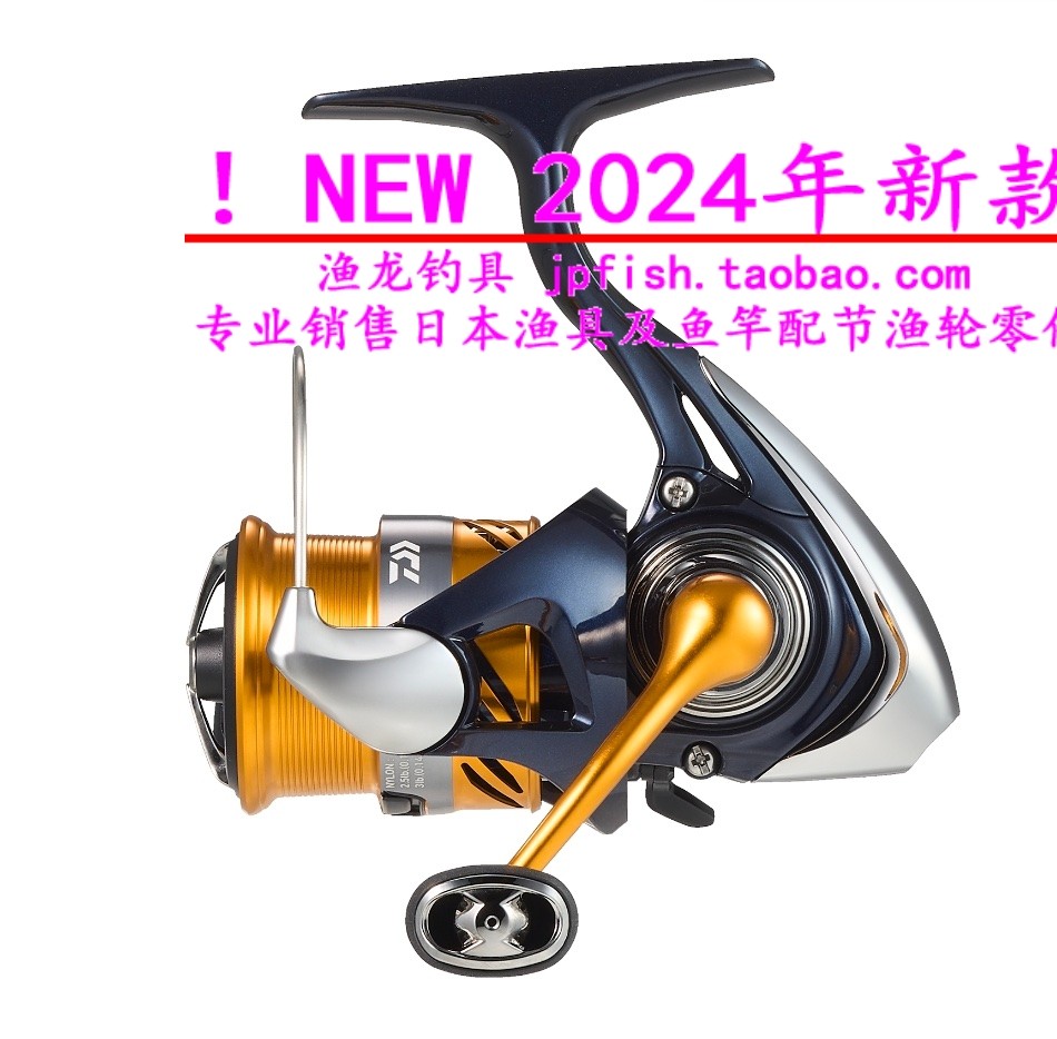 24新款日本 Daiwa达亿瓦 REVROS LT 鱿鱼路亚纺车轮