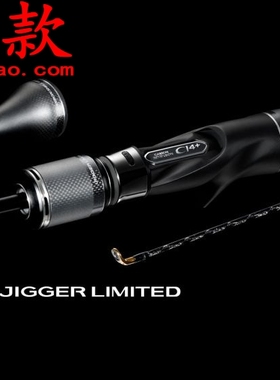 shimano NEW OCEA JIGGER LIMITED B62-0 1 2 3 4 独节慢摇铁板竿