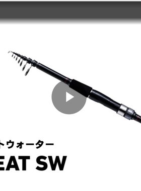 Daiwa CROSSBEAT SW 666TUL 766TML 836TML 967TMH便携海钓路亚竿