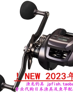 23款日本Daiwa 达亿瓦 KOHGA IC 200 船钓轮海钓轮显数慢摇铁板轮