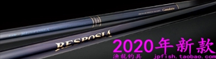 伽玛卡兹 gamakatsu がま鮎 Resposla レスポシア8.59米鮎鱼竿