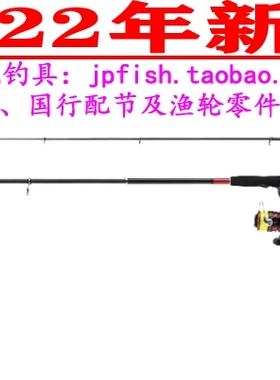 2022新款日本禧玛诺 SIENNA COMBO/2500 comboS86ML/S90M/S96MH