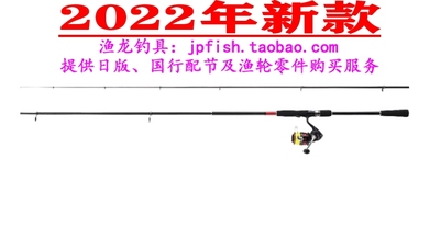 SIENNASHIMANO/禧玛诺海钓鱼竿