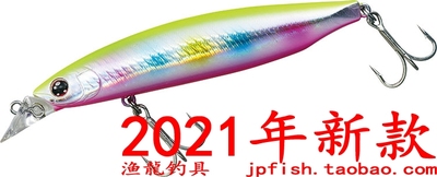 SHORELINE路亚饵DAIWA/达亿瓦