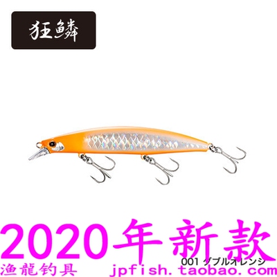 OCEA路亚饵SHIMANO/禧玛诺