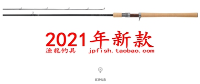 SILVERCREEK马口竿DAIWA
