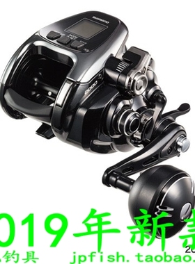 SHIMANO 禧玛诺 BeastMaster 2000EJ 手持电动轮 19款 3号500米